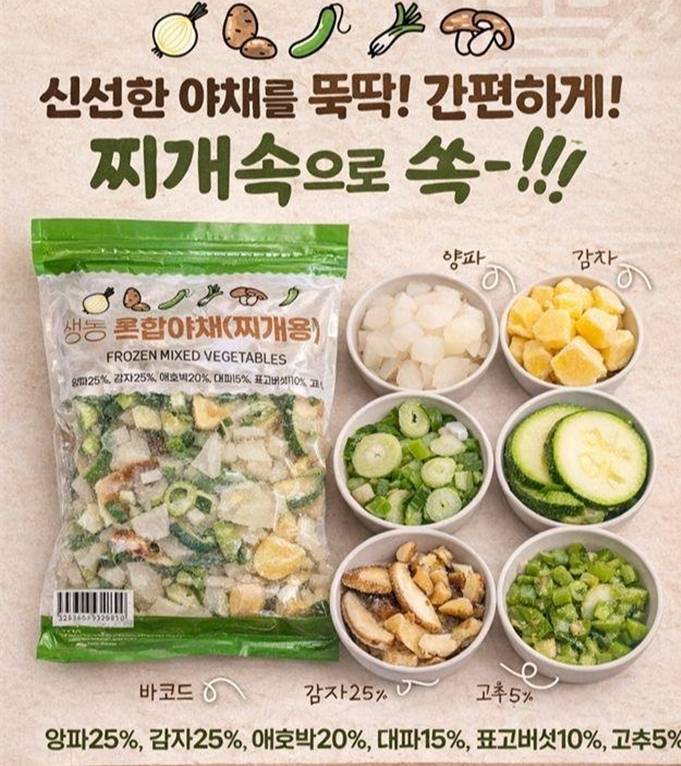 ���ä�� �ſ��