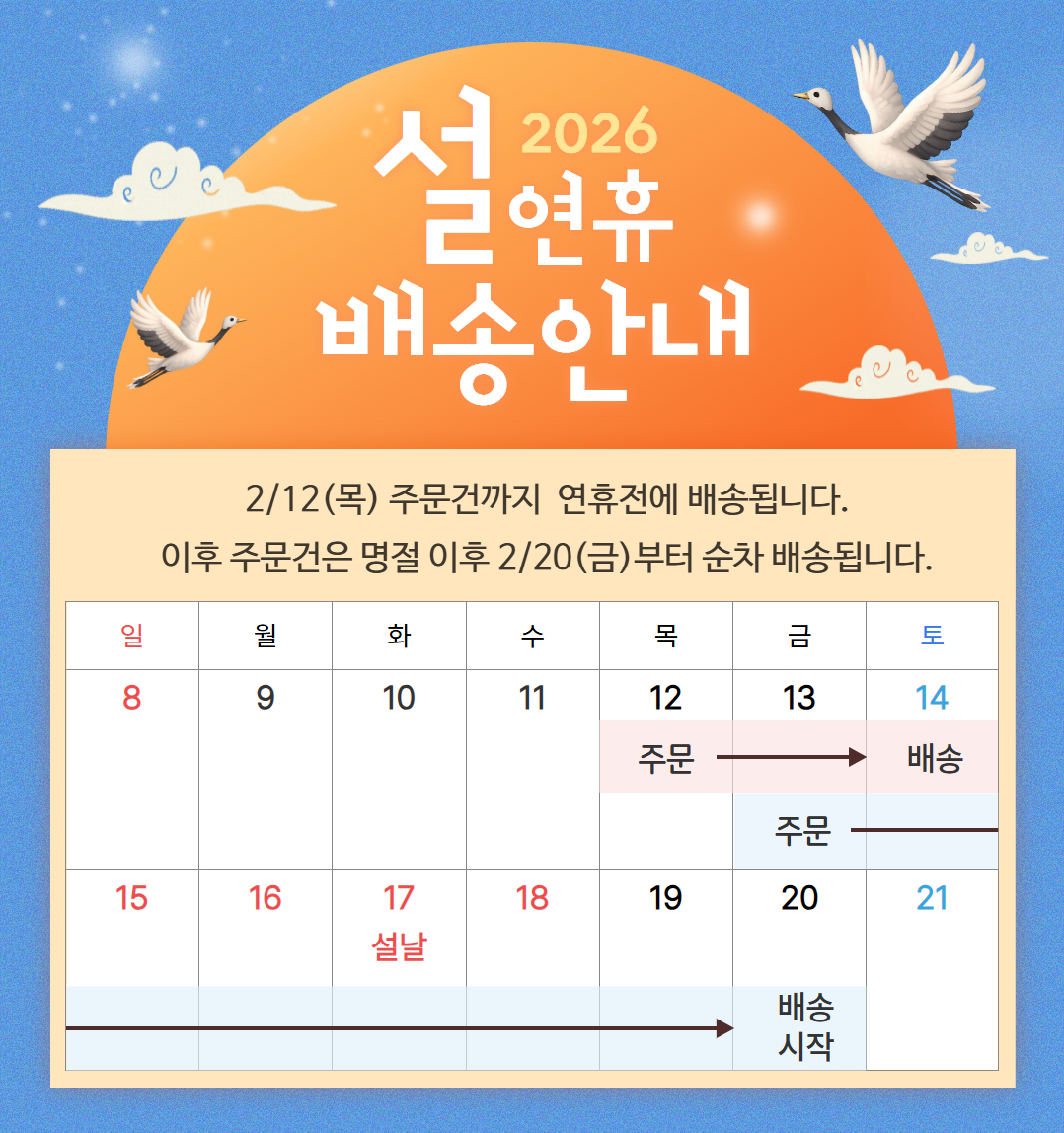 �߼���۾ȳ�